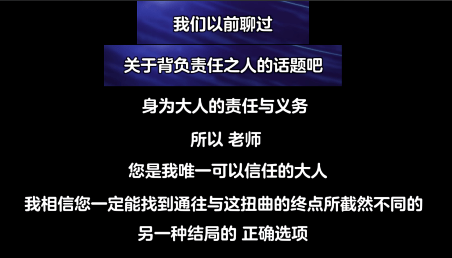 会长的话