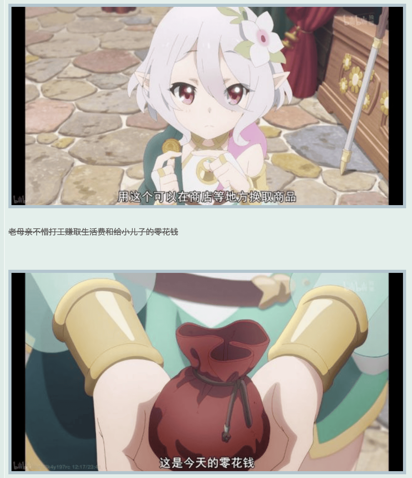 可可萝