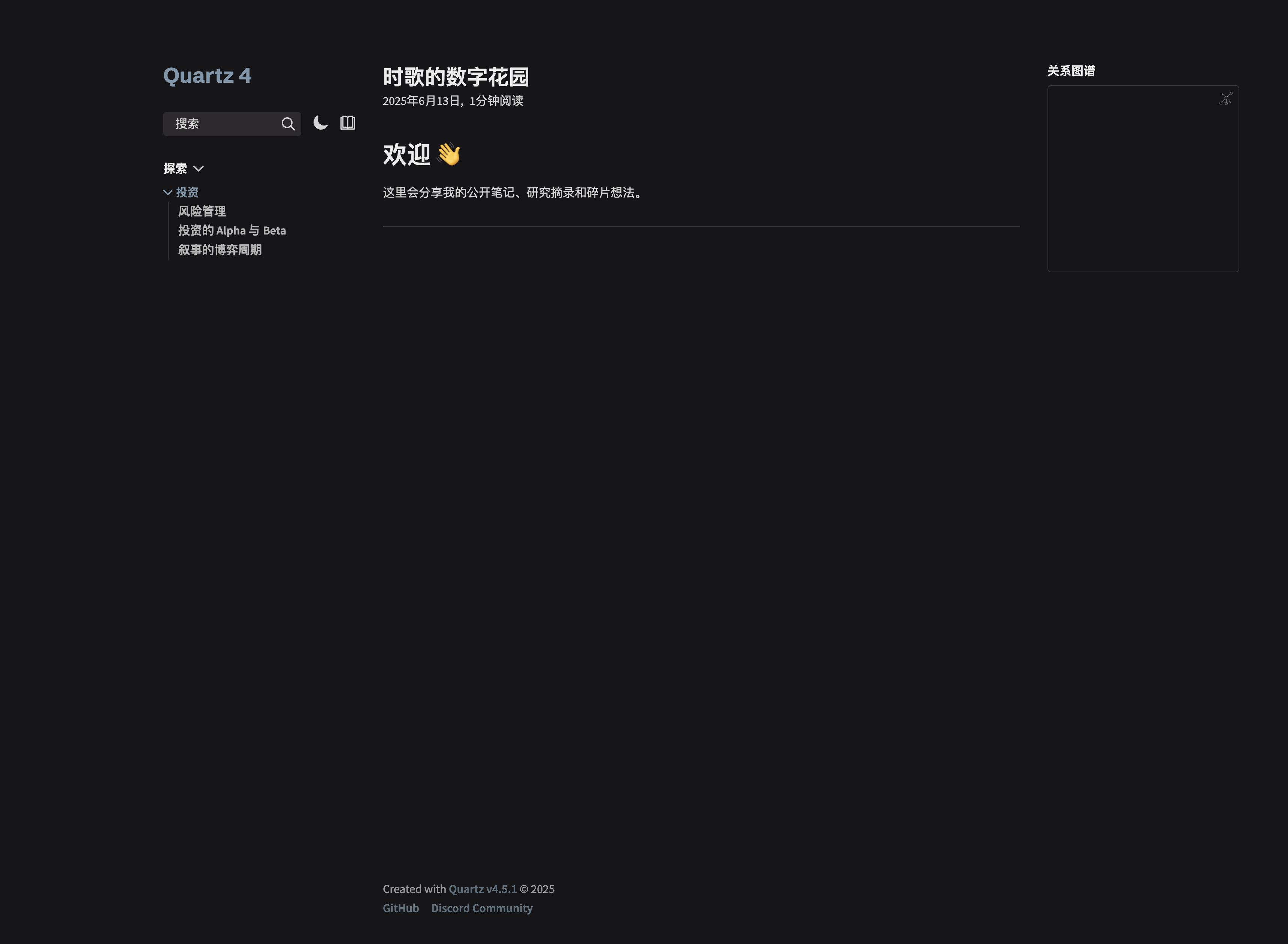 效果预览