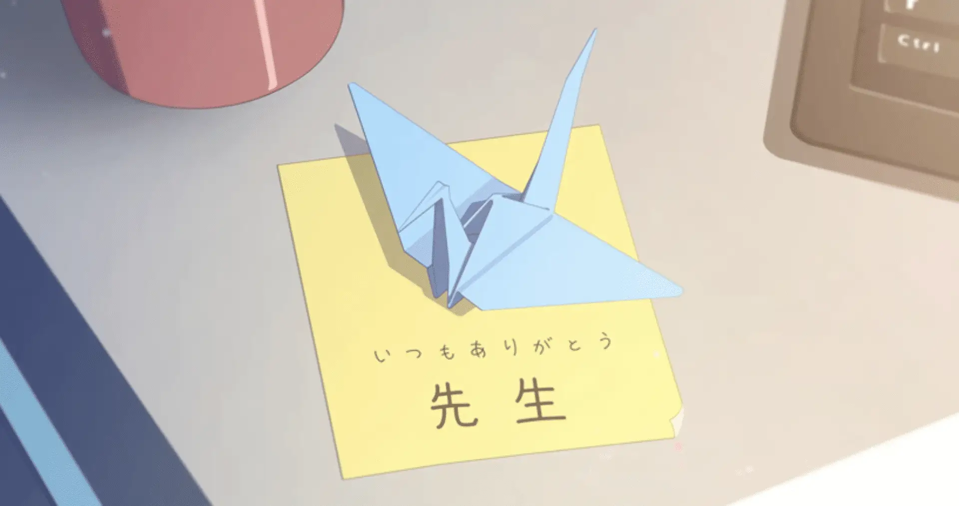 老师