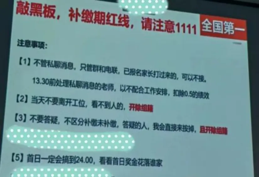 续报的疯狂